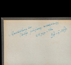 Набор репродукций «Государственный Эрмитаж», сост. В.Ф. Левинсон-Лессинг, бумага, печать, Издательство «Искусство», СССР, 1952 г.