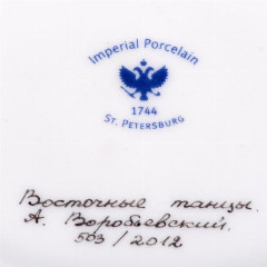 Шкатулка (туалетная коробочка) "Восточные танцы", автор росписи А.В. Воробьевский, автор формы "Граненая" Ю.Я. Жгиров, фарфор, роспись, золочение, цировка, Ленинградский фарфоровый завод (ЛФЗ), Российская Федерация, 2012 г.