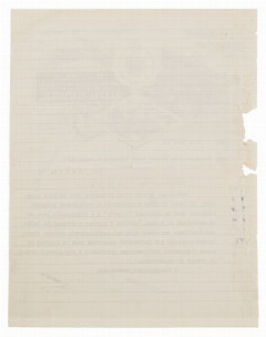Документ Российской Империи, запрос агенту  на  срочную поставку риса от ЗАХАРЪ АГАМОВ , 1915 г.