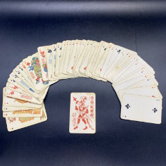 Карты игральные "Майя" (52 шт.),  автор - В.Свешников, бумага, печать, СССР, 1975-1990 гг.