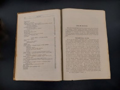 Книга Н.Я. Чистович "Курс частной патологии и терапии внутренних болезней", том II, Государственное издательство, бумага, печать, картон, СССР, 1928 г.