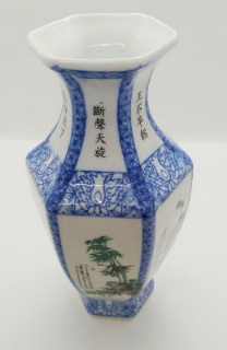 Ваза с растительным декором и иероглифами, фарфор, печать, Китай, 2000-2020 гг.