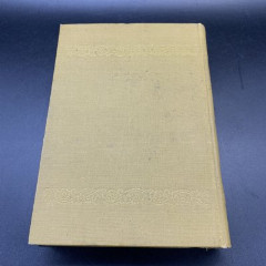 Книга "Книга домашней хозяйки", Издательство Национального Совета Отечественного Фронта, бумага, печать, СССР, 1957 г.