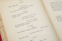 Полное собрание сочинений А.К. Толстого (1 и 2 тома в одной книге), бумага, коленкоровые переплеты, тиснение, золочение, Российская империя, 1900-1905 гг.