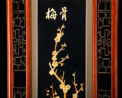 Панно "Сакура" в ажурной раме, дерево, картон, соломка, Китай, 1980-2000 гг.