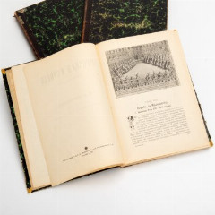 Покровский М.Н. «Русская история с древнейших времен» (тома 2, 3, 4), художественное оформление И.Я. Билибина, бумага, печать, кожа, издание Товарищества «Мир», Российская империя, 1911-1914 гг.