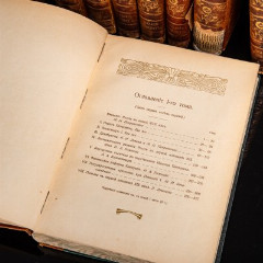 9 томов "История России в XIX веке", издание "Т-ва Бр. А. и И. Гранат и Ко", бумага, печать, кожа, тиснение, Российская империя, 1907-1911 гг.