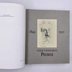 Книга "И. Е. Репин. Жизнь и творчество" с приложением на иностранных языках, в оригинальном кофре, О. А. Лясковская, 3-е издание, бумага, печать, Издательство «Искусство», Россия, 1982 г.