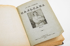 Собрание сочинений Оноре де Бальзака из серии "Собрание сочинений избранных иностранных писателей" (тома 1-11)