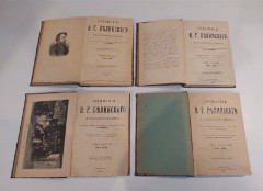 Книга "Сочинения В.Г. Белинского" в 4-х томах с портретом и факсимиле автора, бумага, печать, Издание Ф.Павленкова, Российская империя, 1896 г.