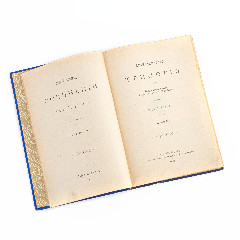 Толстой А.К. "Драматическая трилогия" (том 3 из "Полного собрания сочинений")