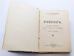 Аллигат с очерками о художниках, Издание Акционерного Общества Типографского дела в Санкт-Петербурге, бумага, печать, переплётные работы, Российская империя, 1910-1913 гг.