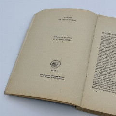 Книга "Гвоздь программы", автор Кобер А.Г., бумага, печать, СССР, 1928 г.