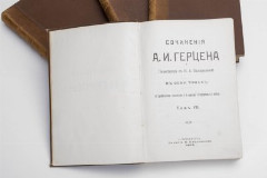 Книги А.И.Герцен, "Сочинение А.И.Герцена" Том 4,5,6,7, бумага, печать, кожа, коленкор, Издание Ф. Павленкова, Российская империя, 1905 г.