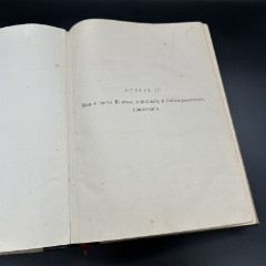 Венгеров С.А. "Русская поэзия", том I, отдел III "Мелкие поэты ХVIII века, дополнения и библиографические примечания", бумага, печать, коленкор, кожаный корешок с тиснением, муаровая бумага, мраморный обрез, Российская империя, 1890-1915 гг.