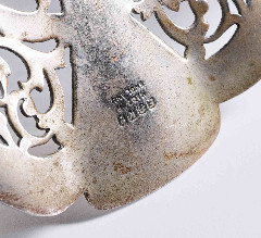 Ваза с прорезным бортом и изящным декором, металл, серебрение, Англия, 1920-1950 гг.