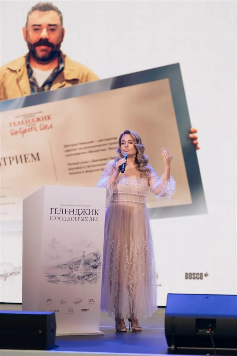 Благотворительный вечер и аукцион на площадке «Геленджик Арена»