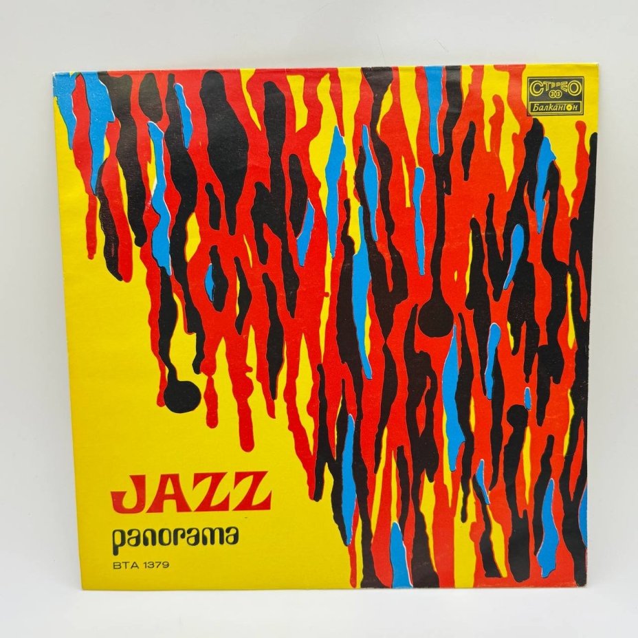 Грампластинка "Jazz panorama", LP, (EX) Excellent, Балкантон, композитный материал, картон, СССР, 1974 г.