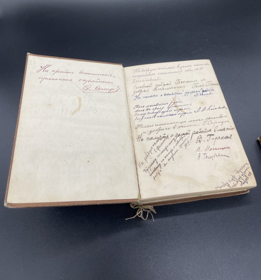 Л.Н.Андреев "Полное собрание сочинений" Т.1,4