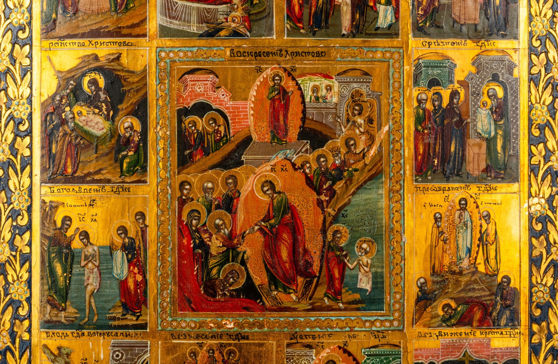 Икона "Праздники"