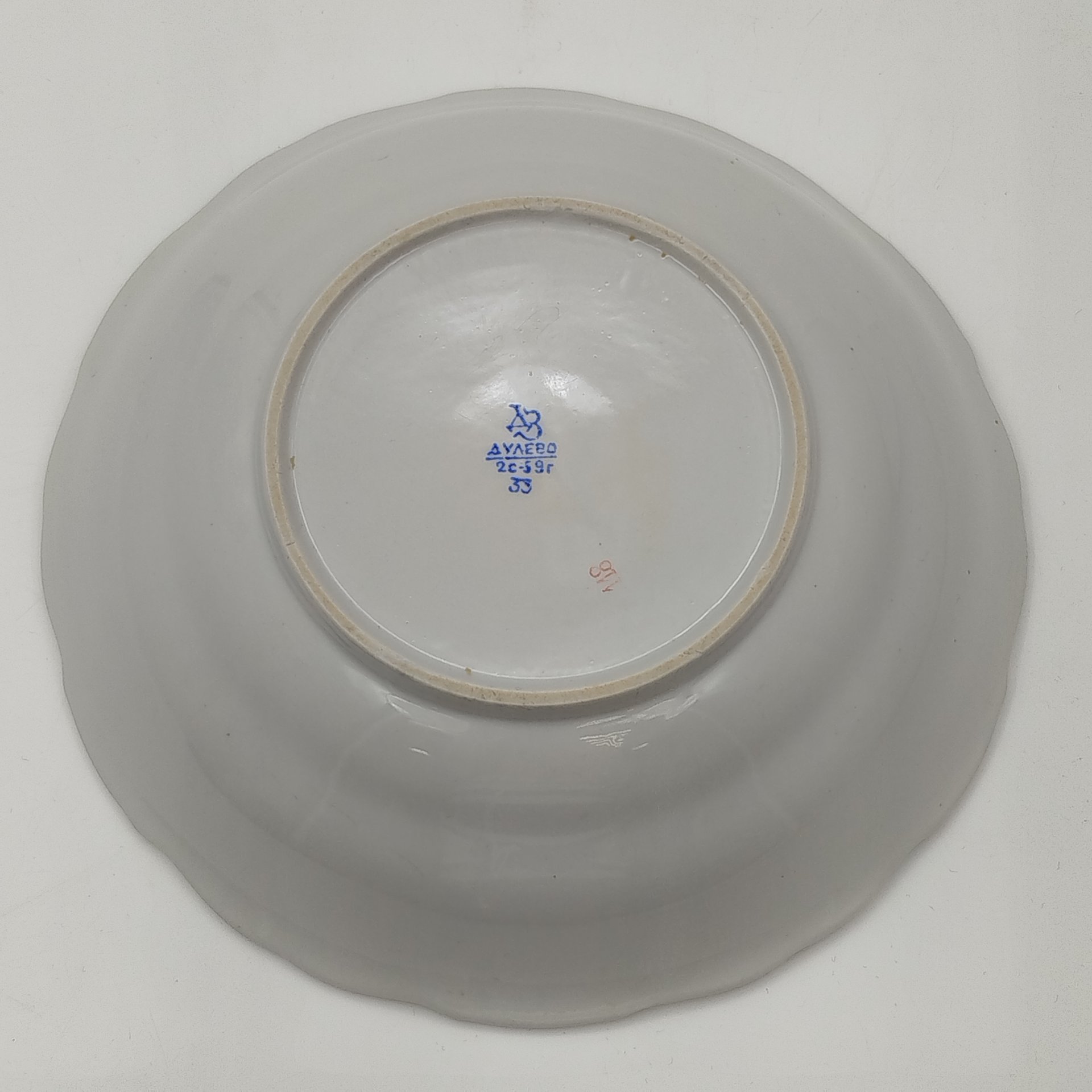 Блюдо (салатник) из сервиза "Сирень", фарфор, крытье, золочение, Дулевский фарфоровый завод (Дулёво), СССР, 1959 г.