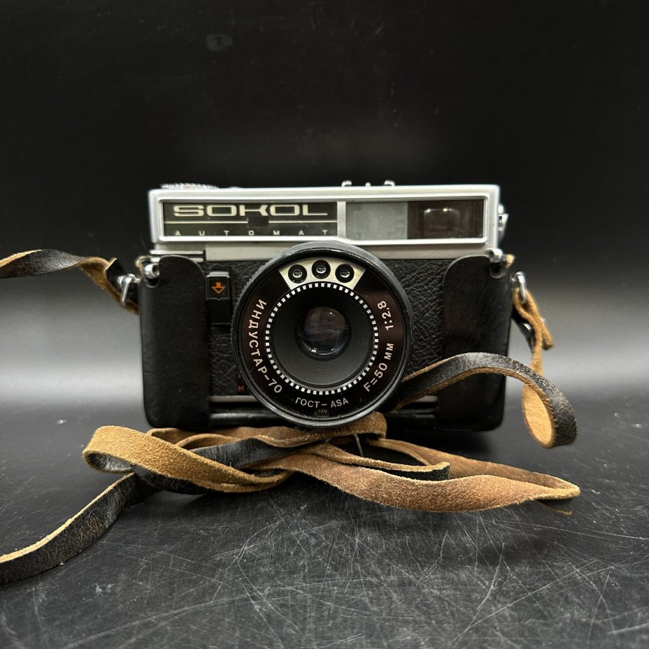 Фотоаппарат (нерабочий) "Сокол автомат" с объективом "Индустар-70" F=50 мм, 1:2,8, ЛОМО (Ленинградское оптико-механическое объединение)