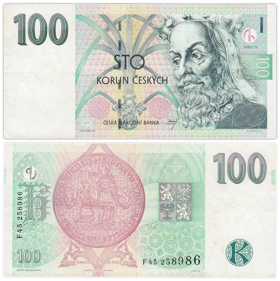 Чехия 100 крон 1997 Карл IV