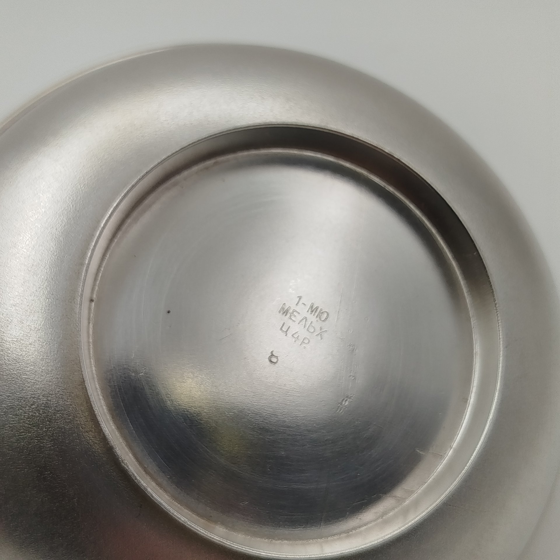 Орешница с растительным декором по борту, мельхиор (медь-никель), Московский завод ювелирных и металлических изделий (МЮЗ), СССР, 1970-1990 гг.