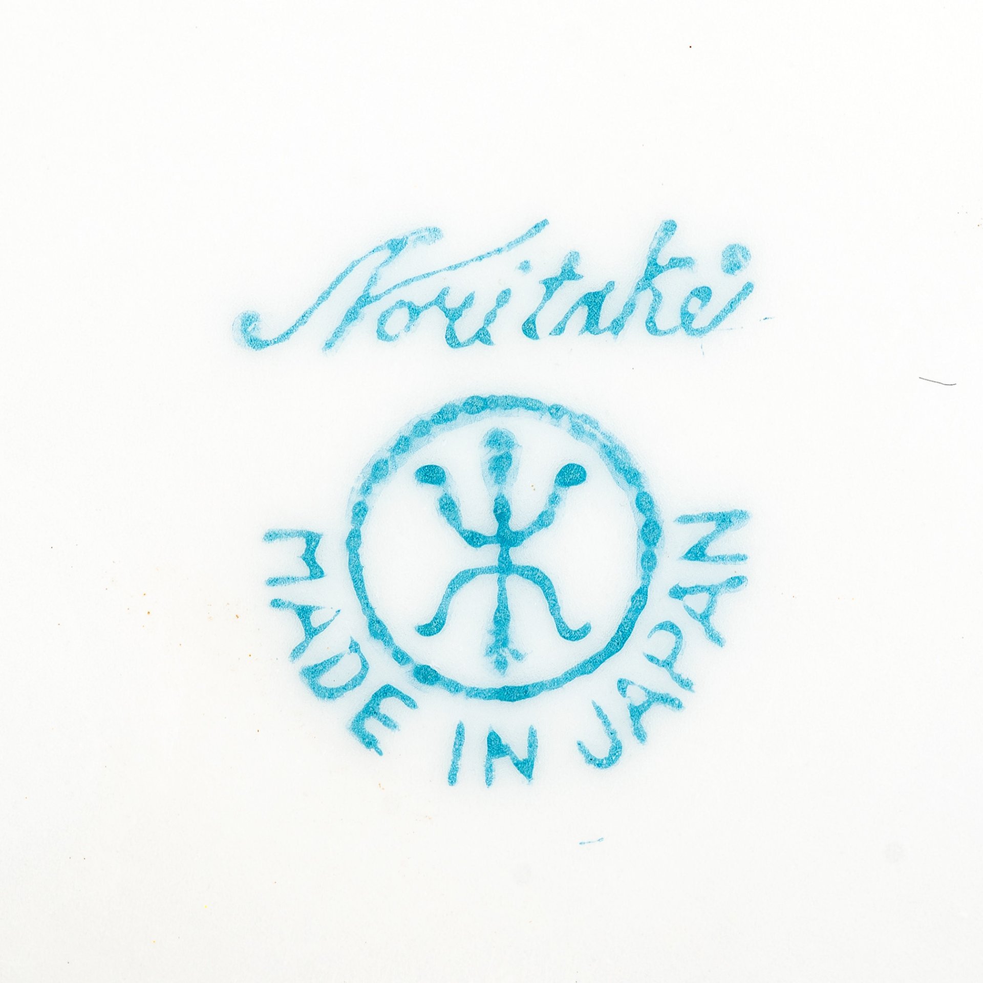 Блюдо глубокое с изображением пейзажа и орнаментом по борту, фарфор, роспись, золочение, Noritake, Япония, 1908-1911 гг.