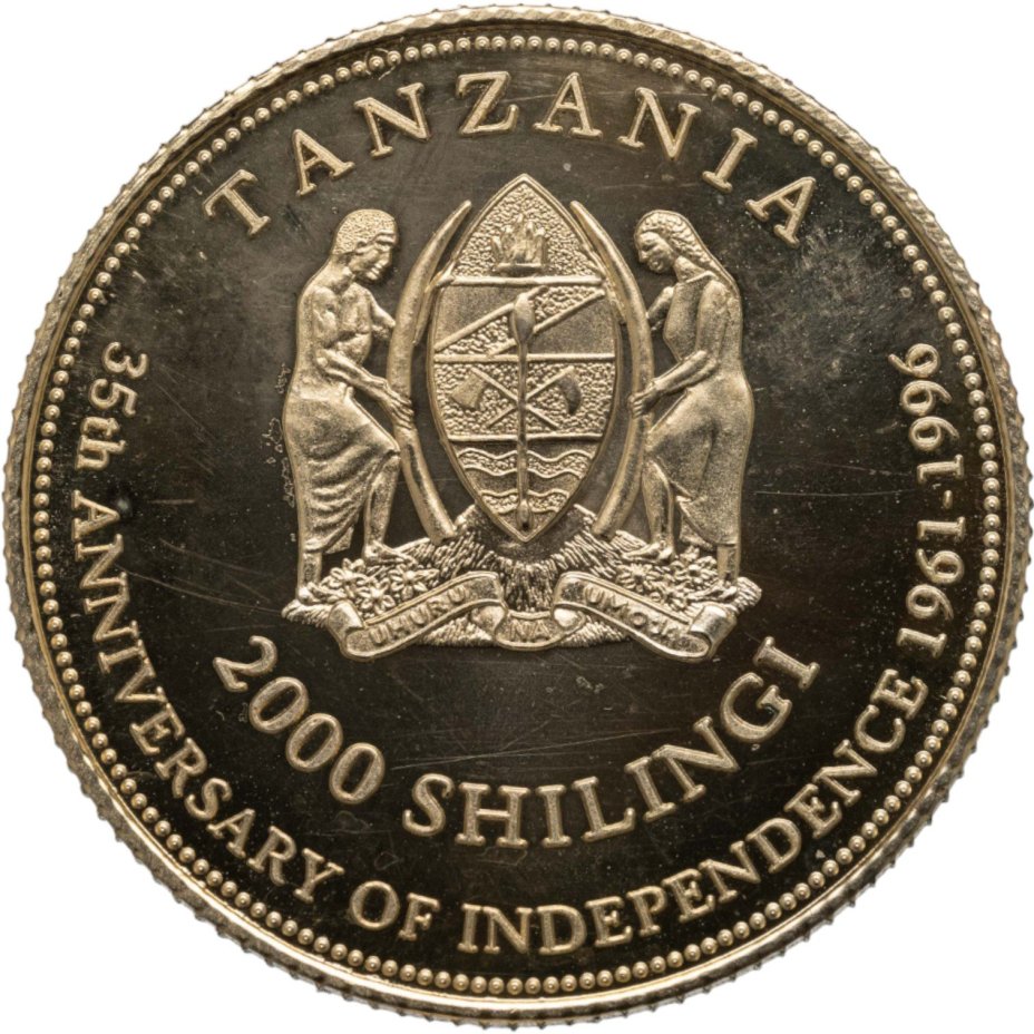 Танзания 2000 шиллингов (shillingi) 1996 XXVI летние Олимпийские игры, Атланта 1996 г. - бег с препятствием (малый герб)