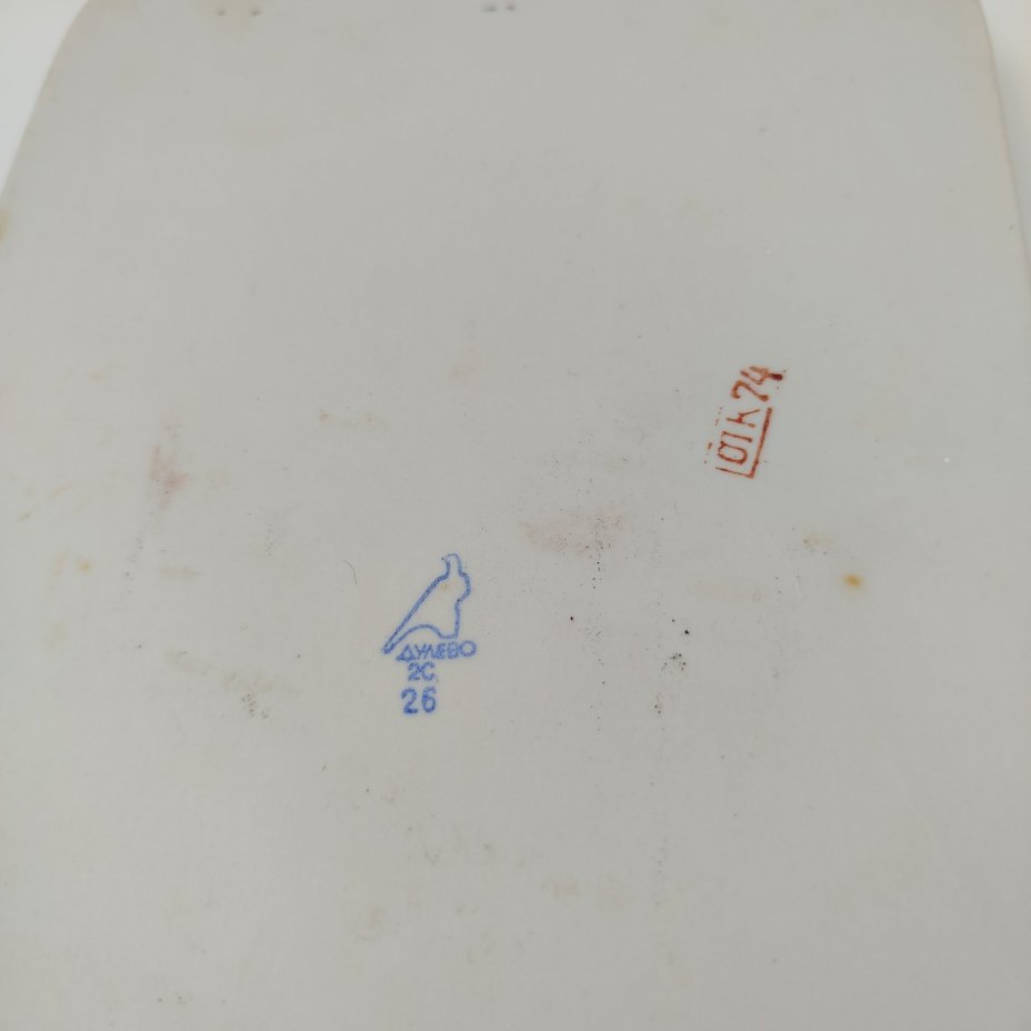 Доска (сервировочная) сырная "Астры", фарфор, деколь, золочение, Дулевский фарфоровый завод (Дулёво), СССР, 1968-1991 гг.