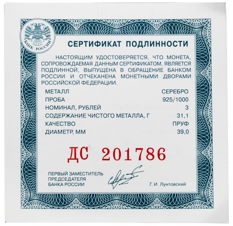 Бусы винтажные