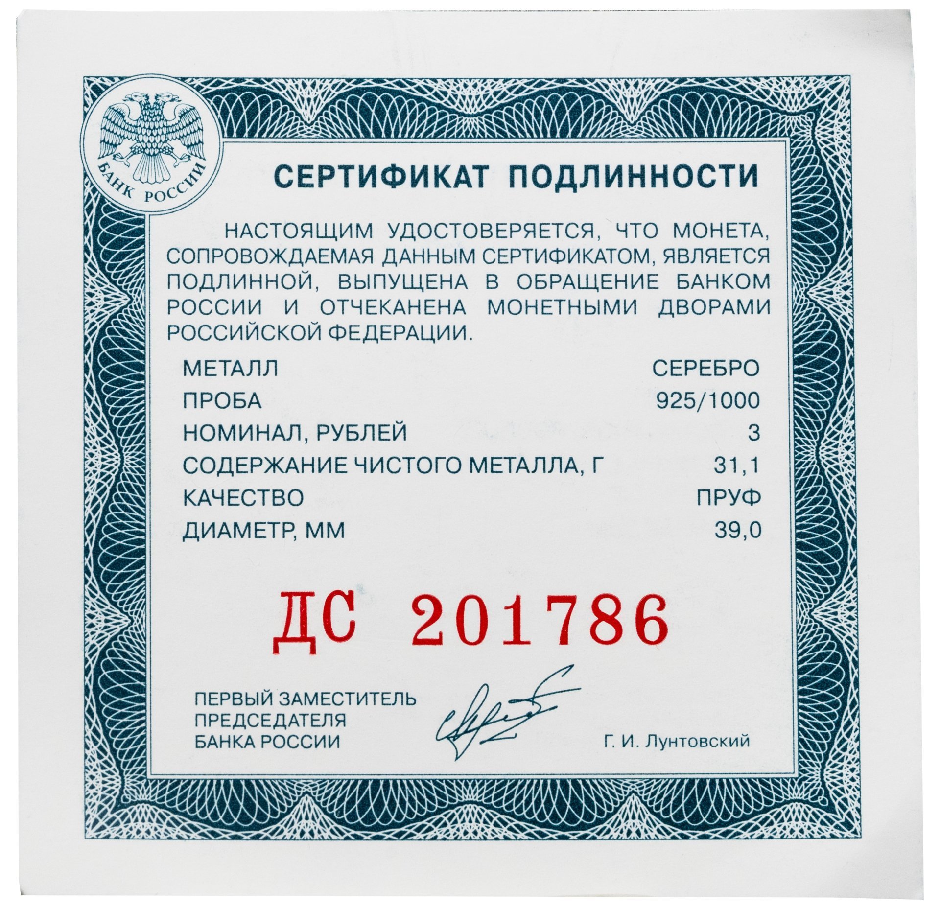 Бусы винтажные