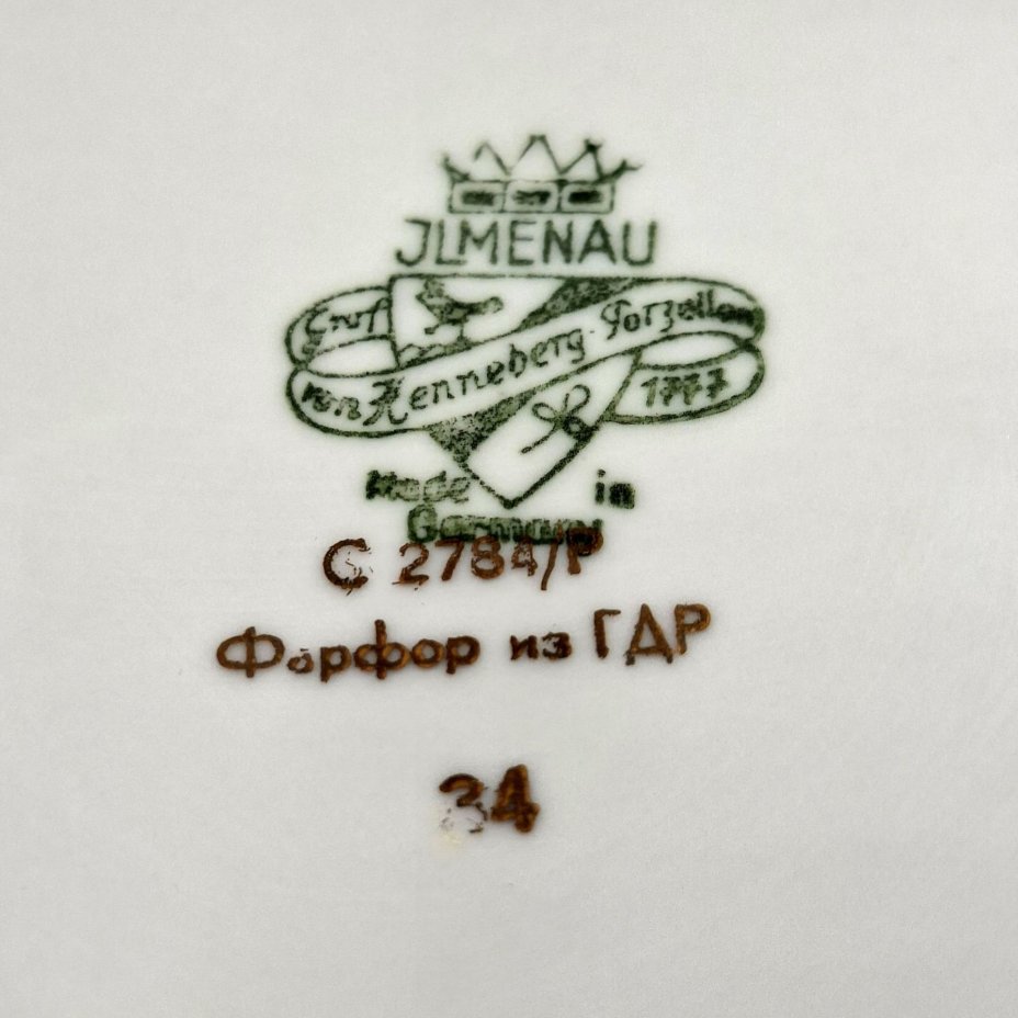 Маслёнка с цветочным декором золотистого цвета, фарфор, деколь, золочение, Graf Von Henneberg Porzellan, 1777 Jlmenau, ГДР, 1973-1977 гг.