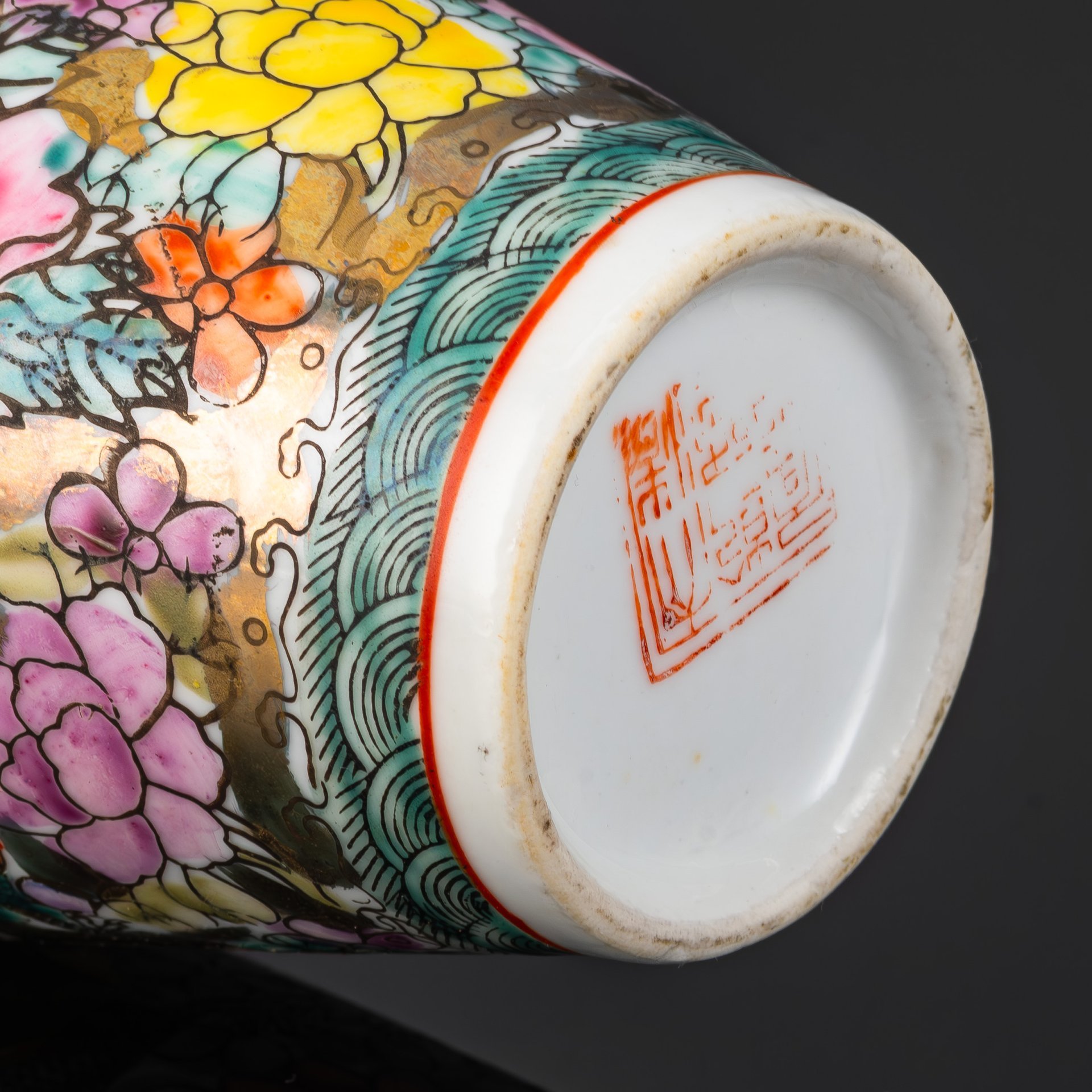 Ваза изящной формы, декорированная драконами-лун и цветами на золотом фоне, фарфор, роспись эмалевыми красками, золочение, Китай, 1960-1980 гг.