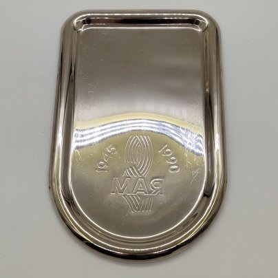 Поднос для самовара с памятной надписью "Мая. 1945-1990"