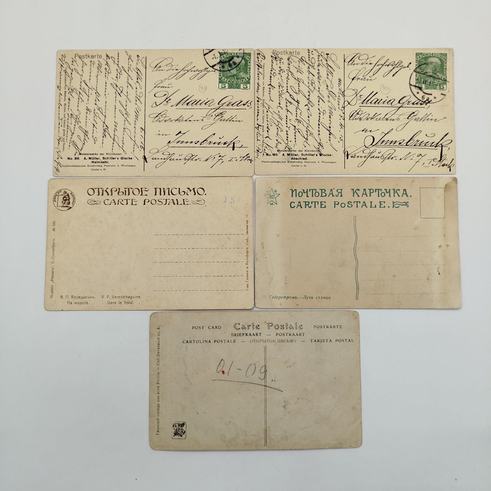 Набор из 5 открыток на тему "Живопись", бумага, печать, 1890-1917 гг.