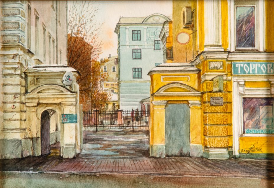 И.В. Назаров "Голиковский переулок. М. Третьяковская", Москва