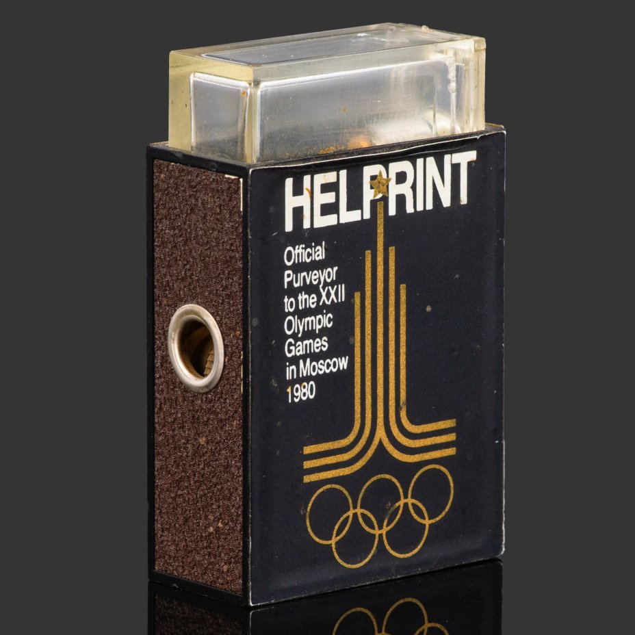 Зажигалка "Хельпринт" (Helprint) - официальный поставщик игр XXII Олимпиады в г. Москве, пластик, металл, печать, Финляндия, 1980 г.