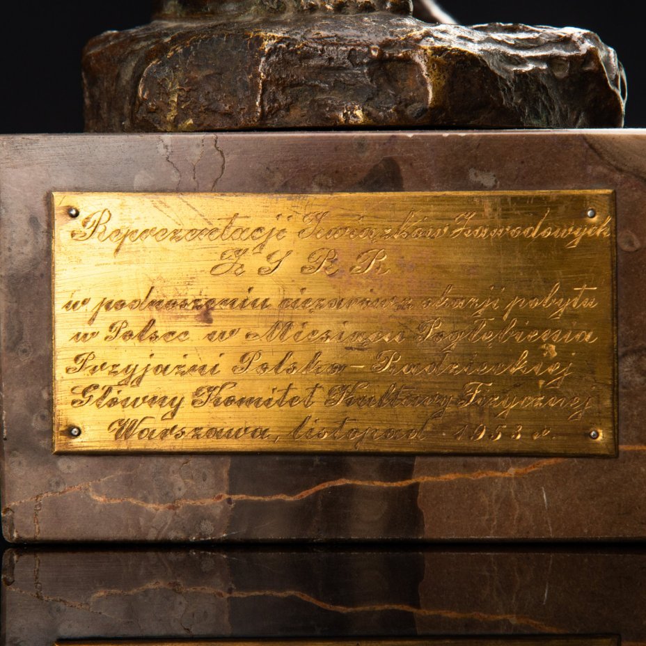 Скульптура "Силач", автор Станислав Чарновски (Stanisław Czarnowski), художественная лаборатория Владислава Мечника, бронза, патинирование, мрамор, Польша, 1953 г.
