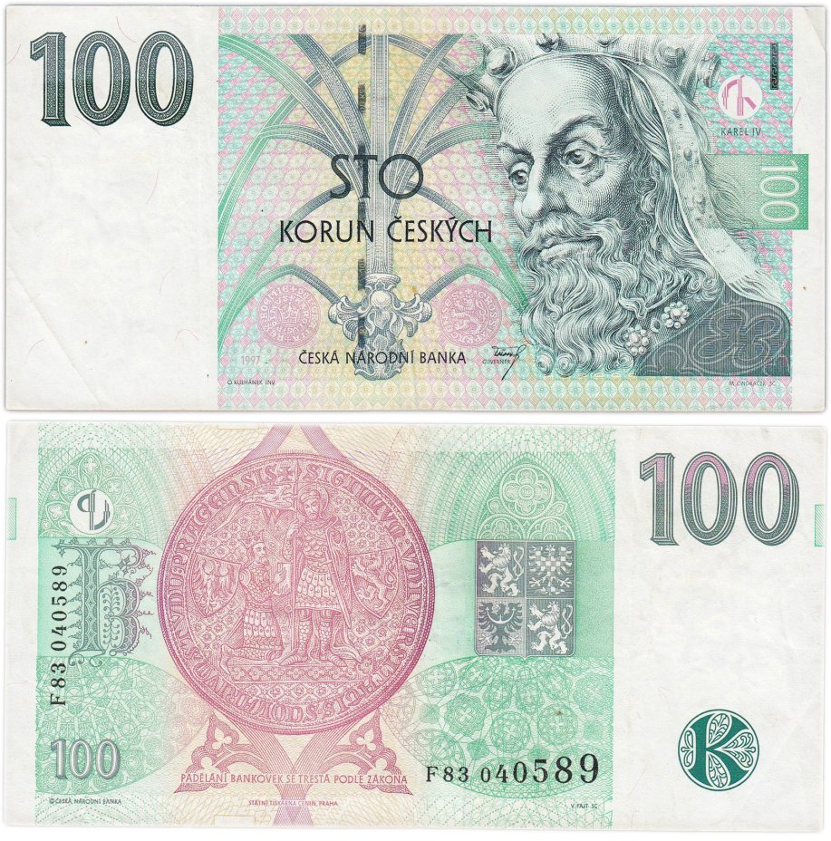 Чехия 100 крон 1997 Карл IV