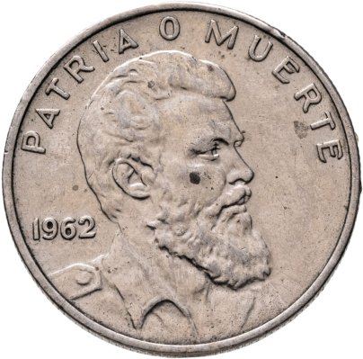Куба 40 сентаво (centavos) 1962 "30 лет со дня рождения Камило Сьенфуэгоса Горриарана"