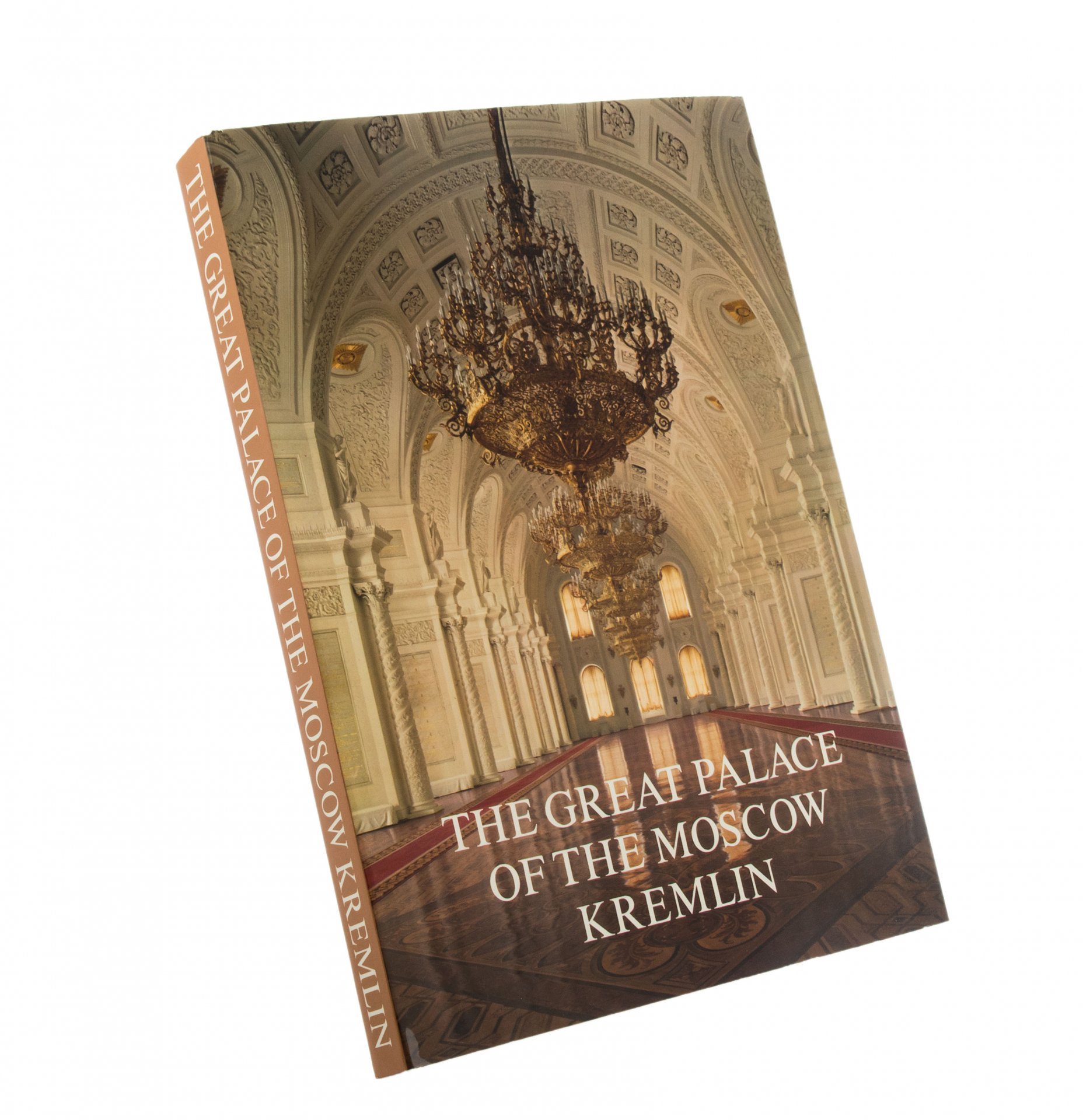 Альбом "The Great palace of the Moscow  Kremlin" (на английском языке), Издательство «Аврора»