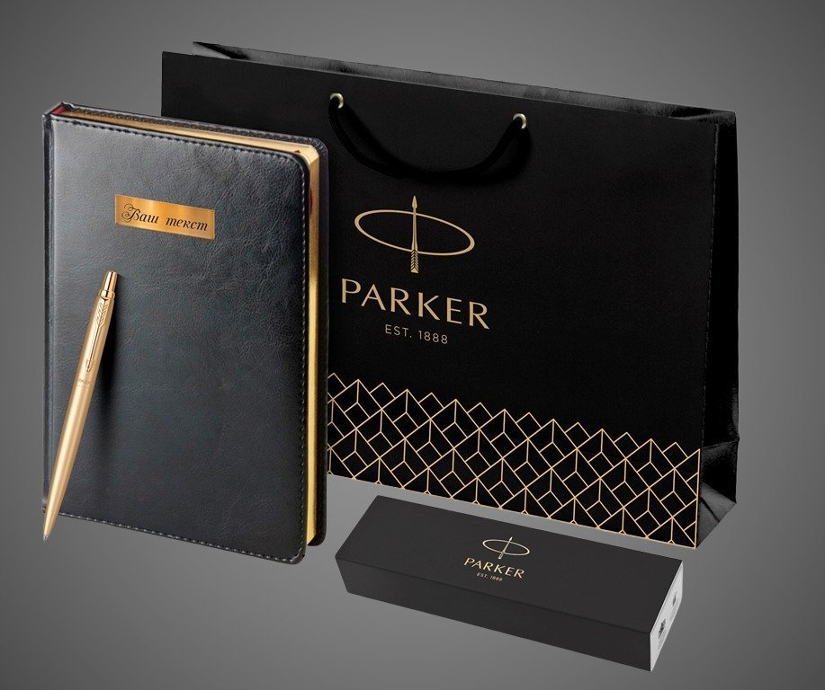 Подарочный набор Parker: Ежедневник черного цвета с золотистым срезом и шариковая ручка Parker Jotter XL YellowGold