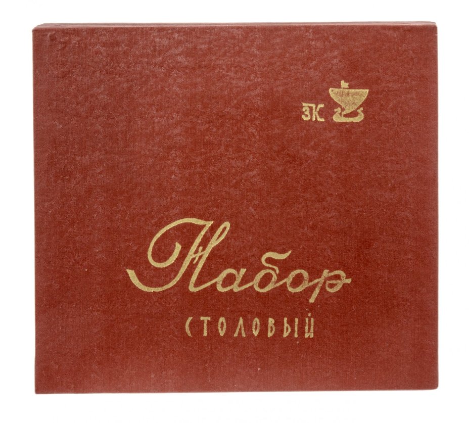 Набор столовых приборов на 6 персон (24 предмета) в родной коробке, мельхиор, нержавеющая сталь, Павловский завод им. Кирова, СССР, 1960-1970 гг., Павловский завод художественных металлоизделий им. С.М. Кирова