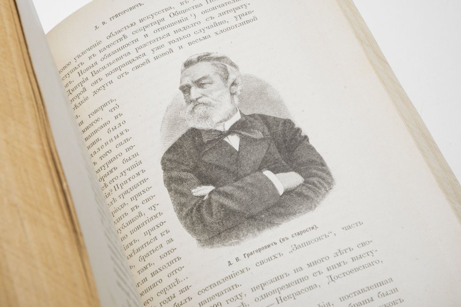 Полевой П.Н. «История русской словесности», том 3, Издательство «Товарищество А.Ф. Маркс»