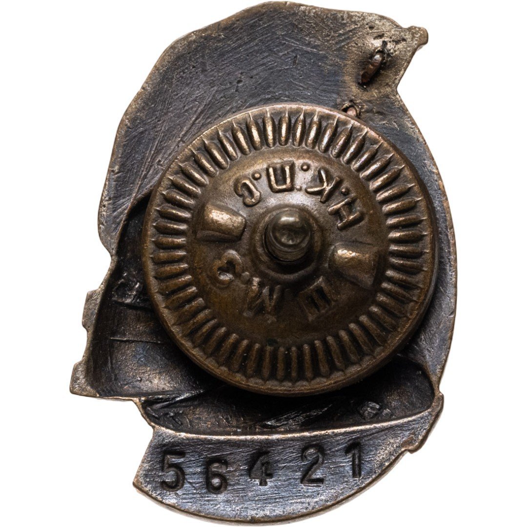Нагрудный знак "Почетному железнодорожнику" №56421, томпак, эмаль, винт. СССР, ШМЗ НКПС, 1940-1950 гг.