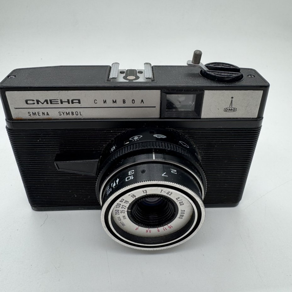 Фотоаппарат (нерабочий) "Смена символ", ЛОМО (Ленинградское оптико-механическое объединение)