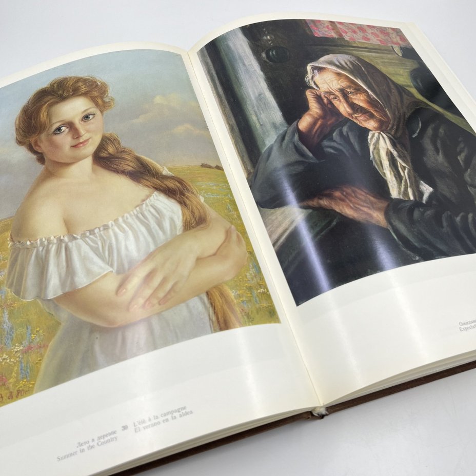 Альбом (книга) "Александр Шилов. Живопись, графика" в футляре, авт. Ю. И. Селезнев, бумага, печать, Издательство «Изобразительное искусство», СССР, 1982 г., Издательство «Изобразительное искусство»