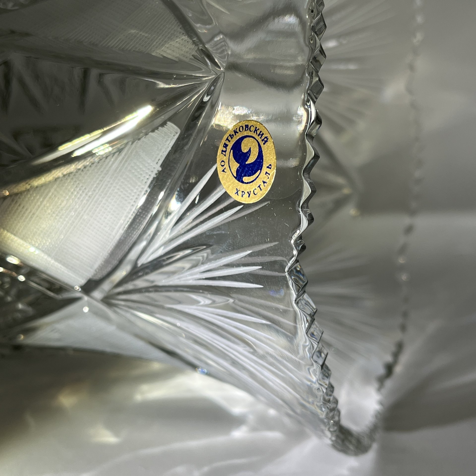 Ваза для цветов, украшенная резным декором, хрусталь, алмазная грань, Дятьковский хрустальный завод, СССР, 1990-2010 гг.